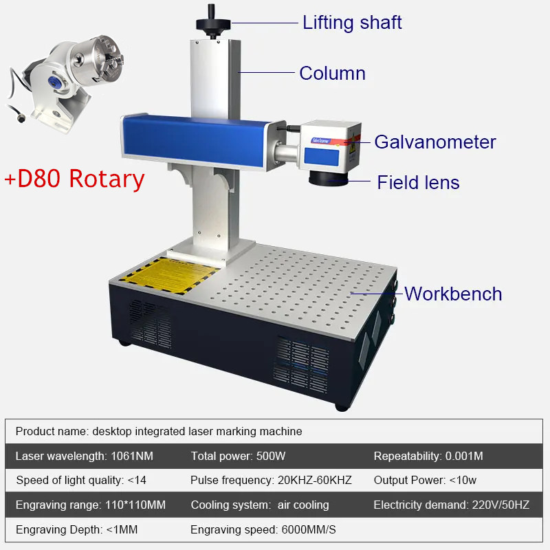 Desktop 100W 50W 30W 20W Raycu - Fiber Laser Marking Machine 30W 评论和价格