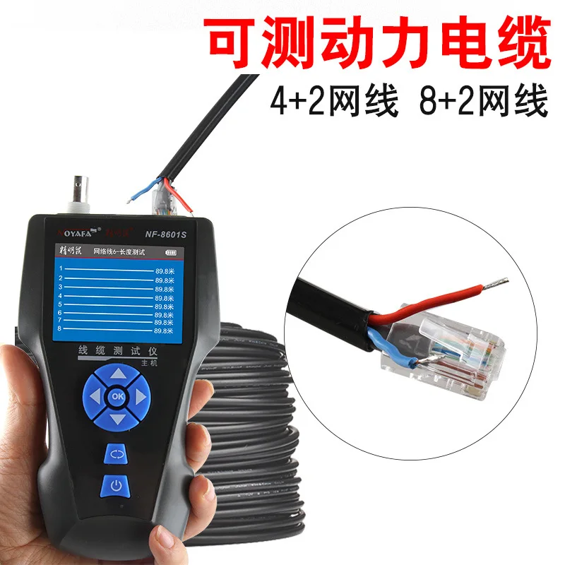 NOYAFA Line Finder Network tes - Test Instruments 评论和价格