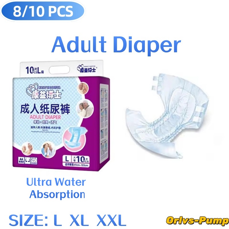 8-10Pcs/bag Adult Elderly Diap - Medical Supplies 评论和价格